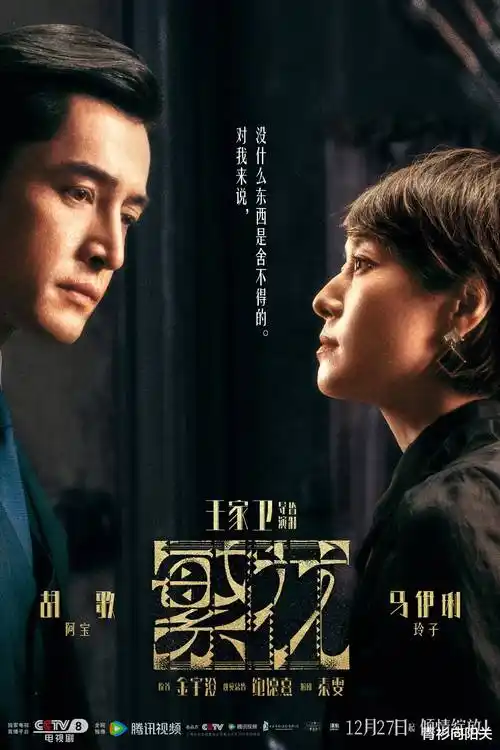 三分钟电梯 短剧速看