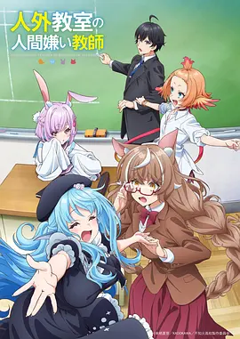 夏夜拾光 番剧免费看