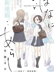 深夜厨房实验 综艺在线